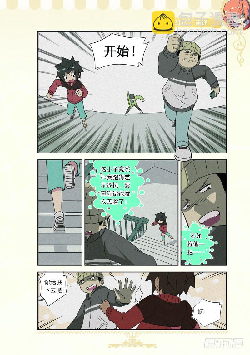 第62话-第59话