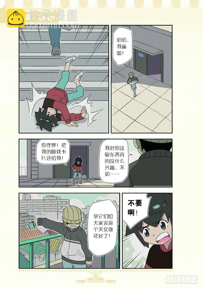 第62话-第59话