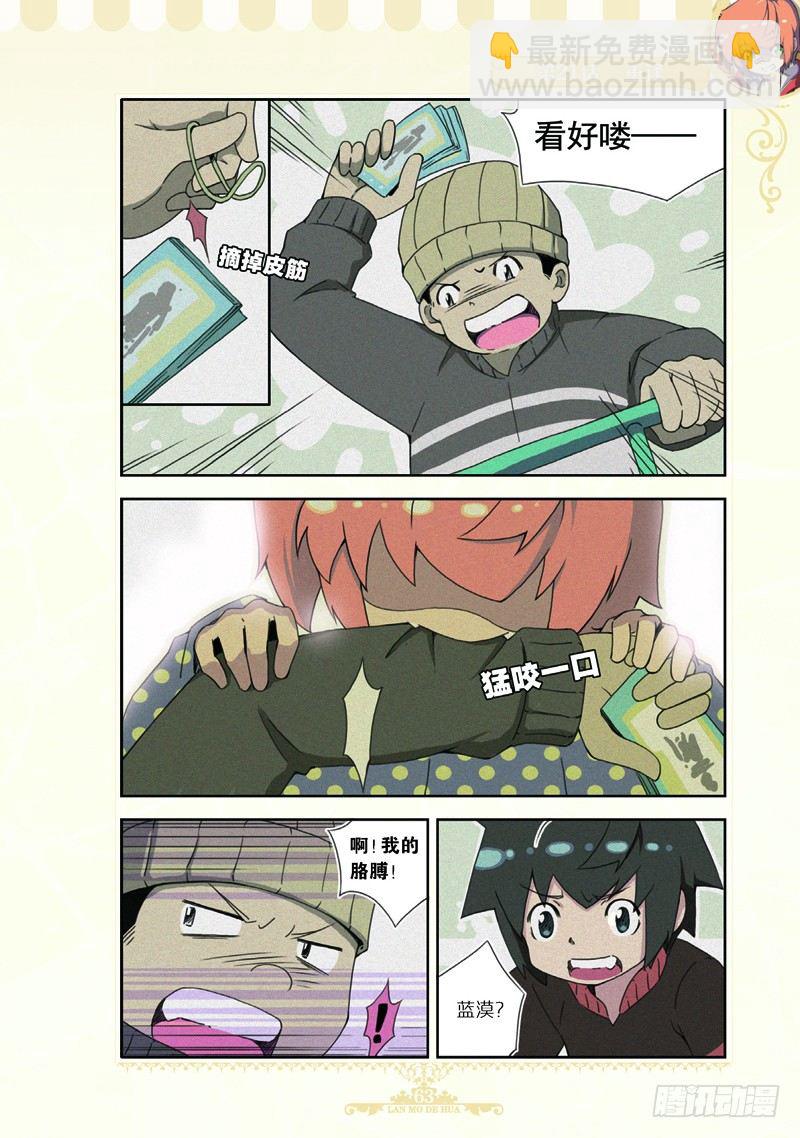 第62话-第59话