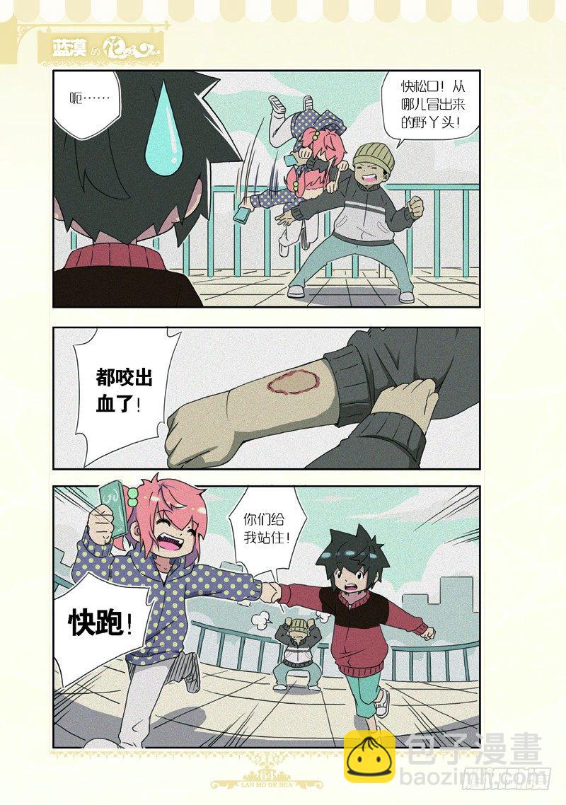 第62话-第59话