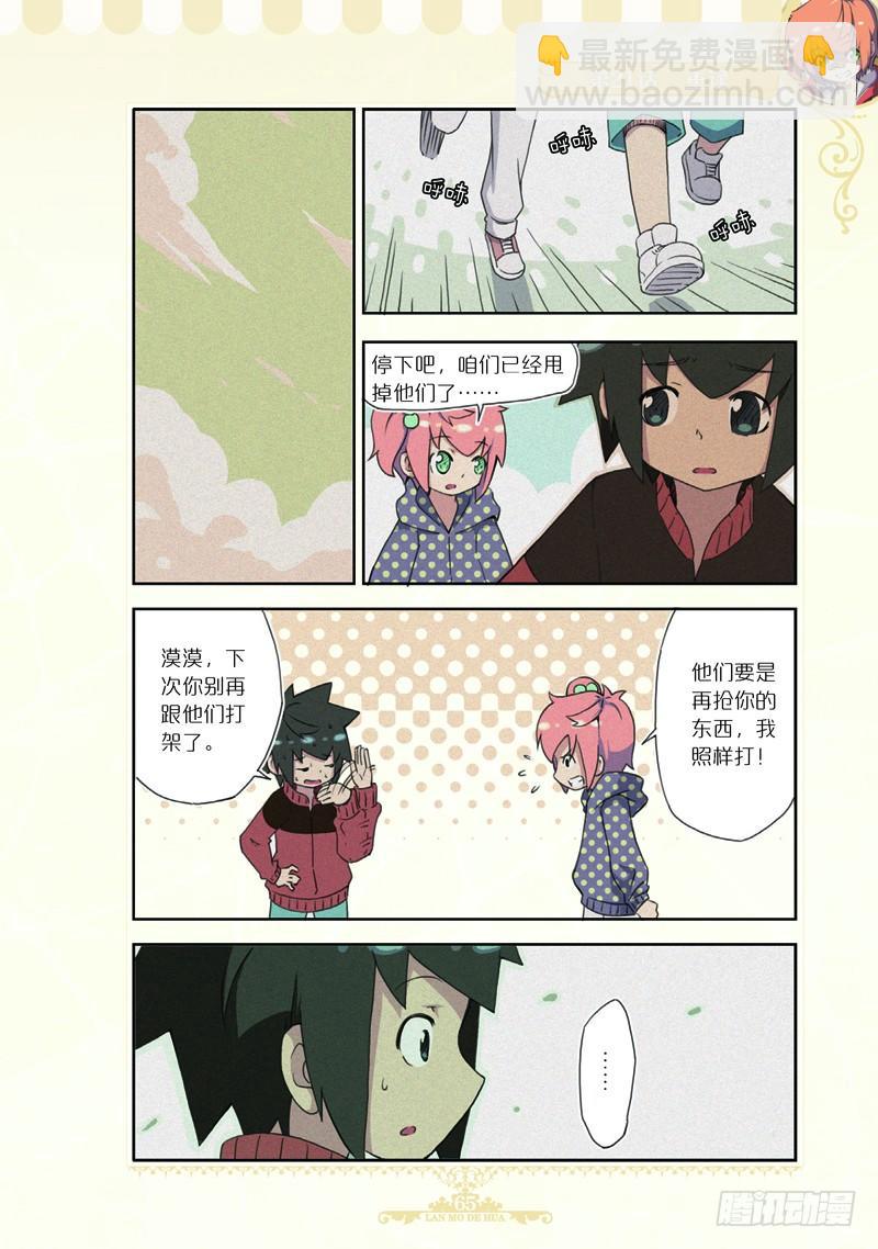 第62话-第59话