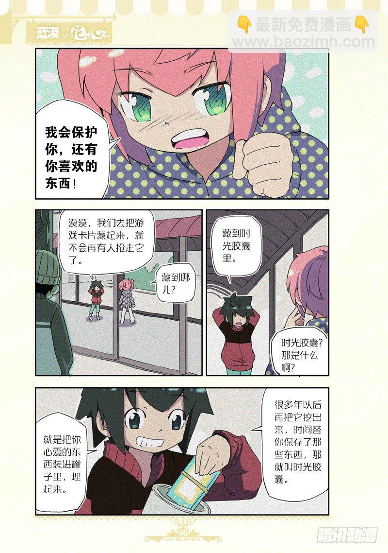 第62话-第59话