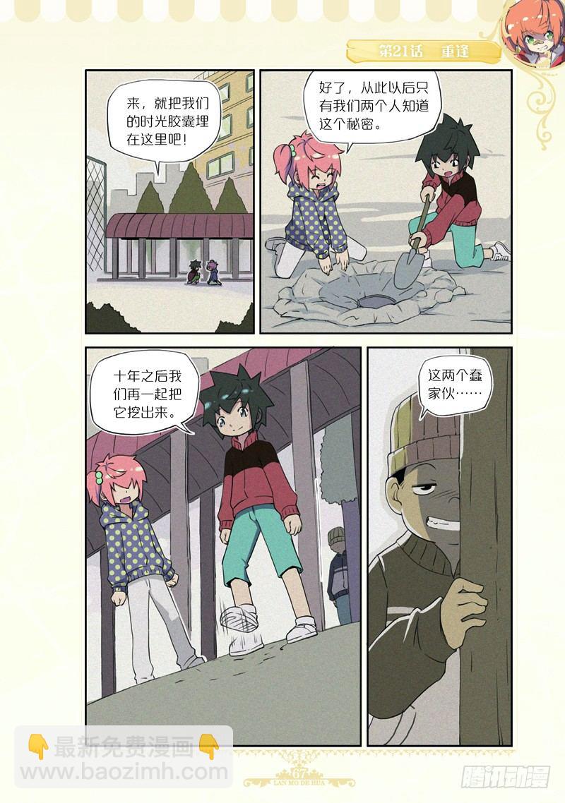 第62话-第59话