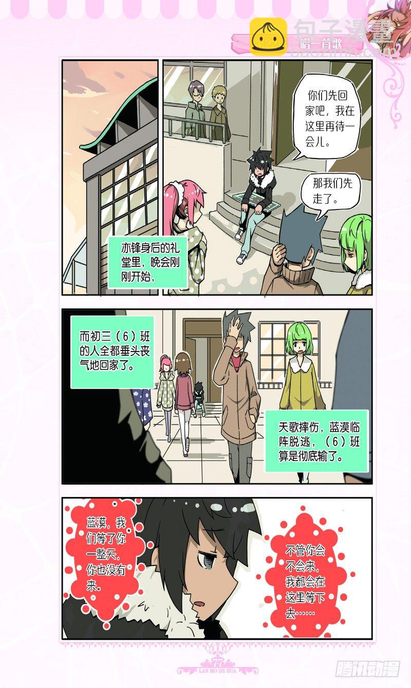 第64话-第61话