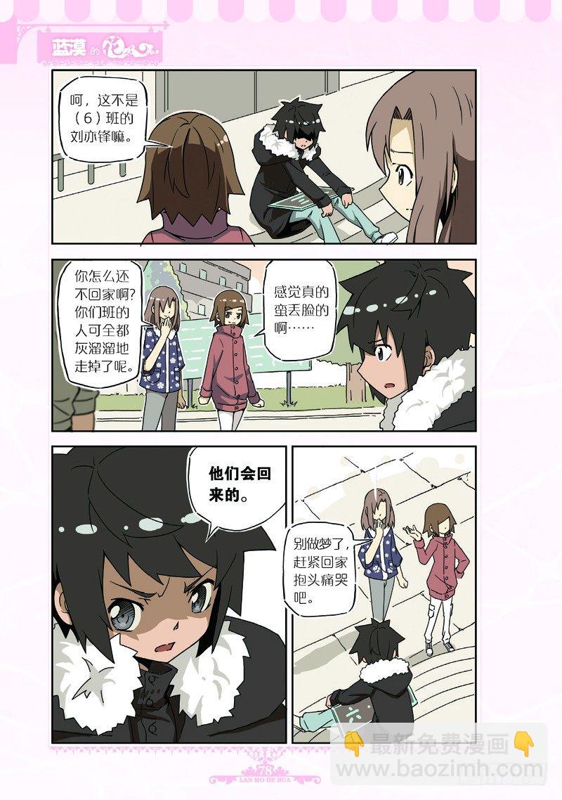 第64话-第61话