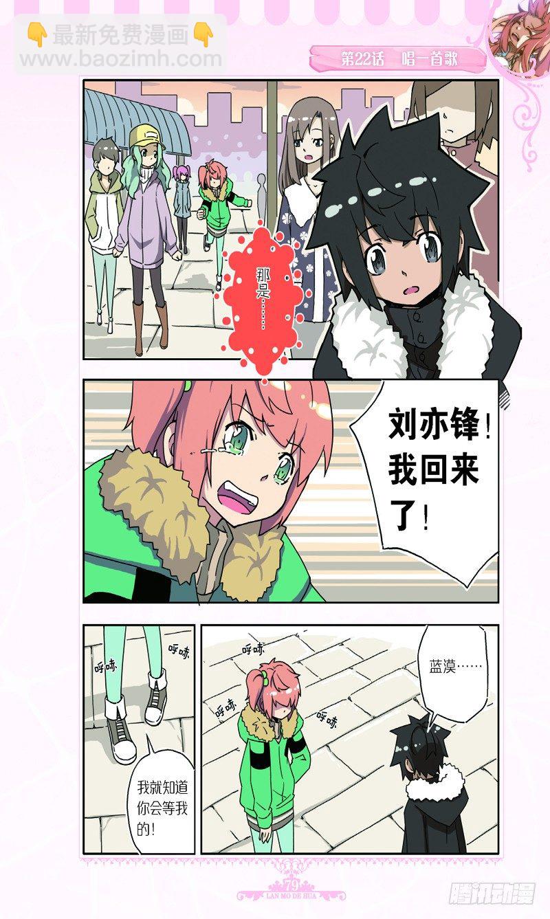 第64话-第61话