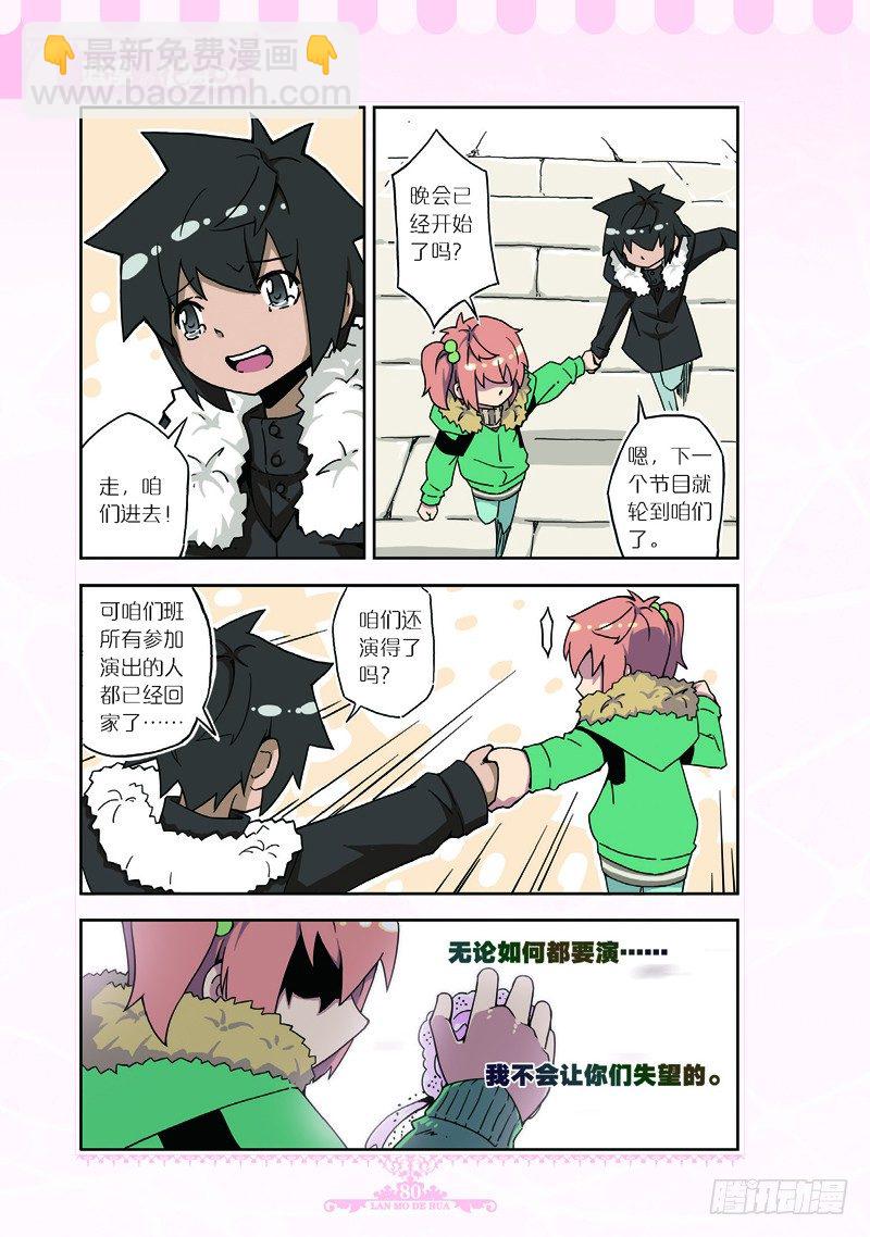 第64话-第61话