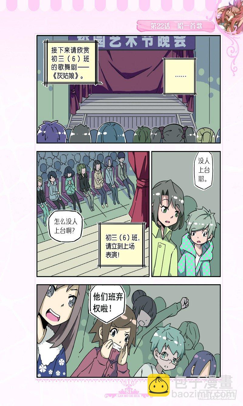 第64话-第61话