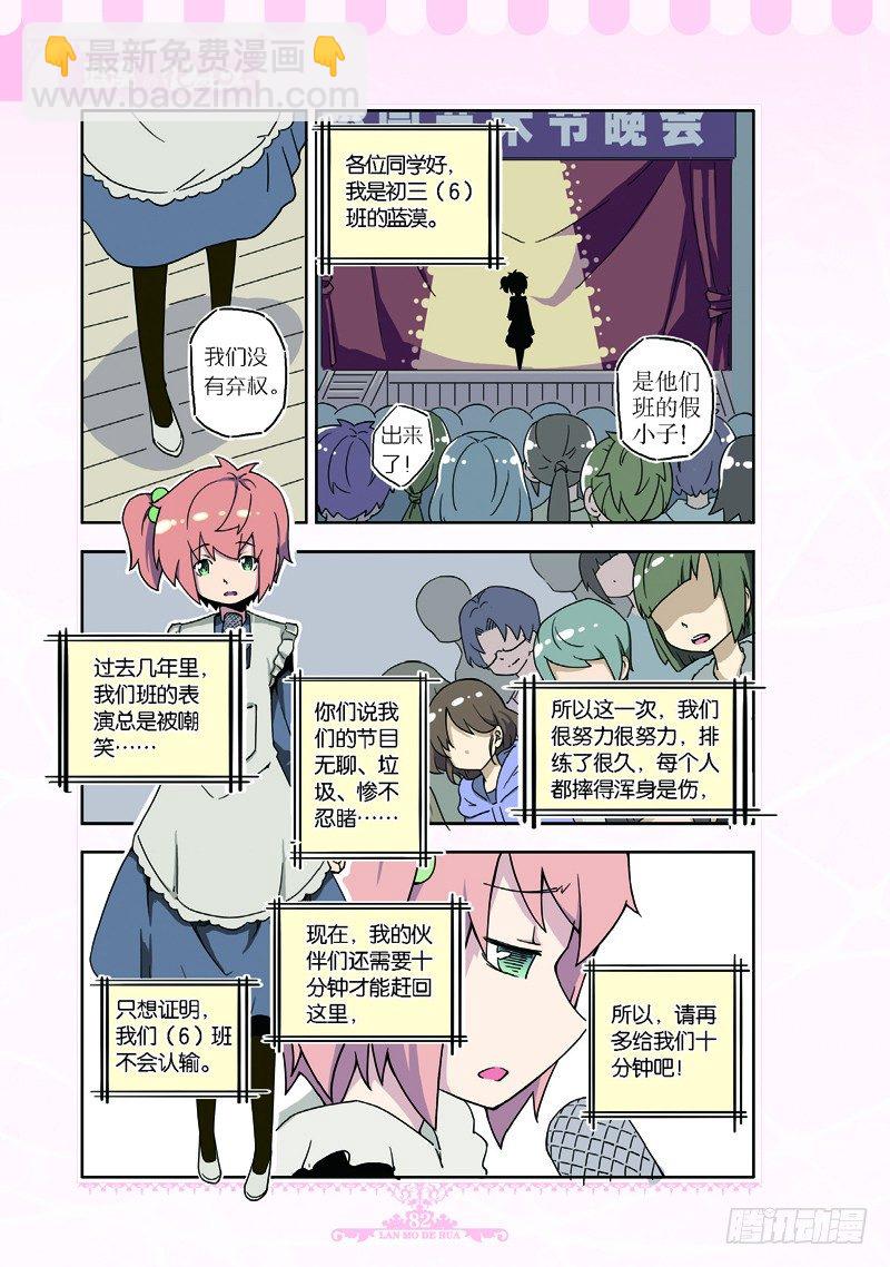第64话-第61话