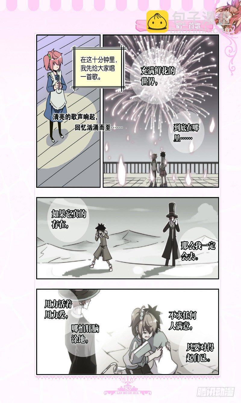 第64话-第61话
