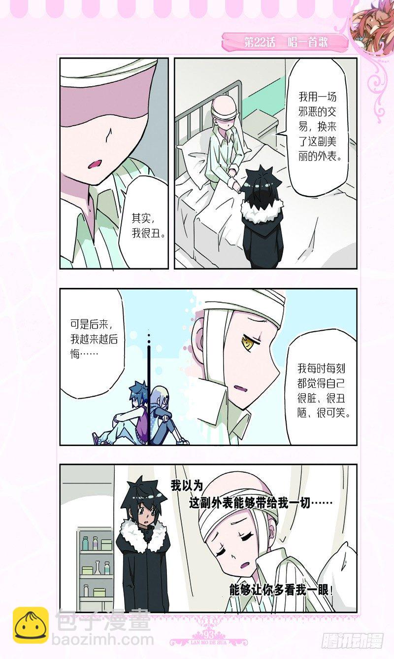 第66话-第63话