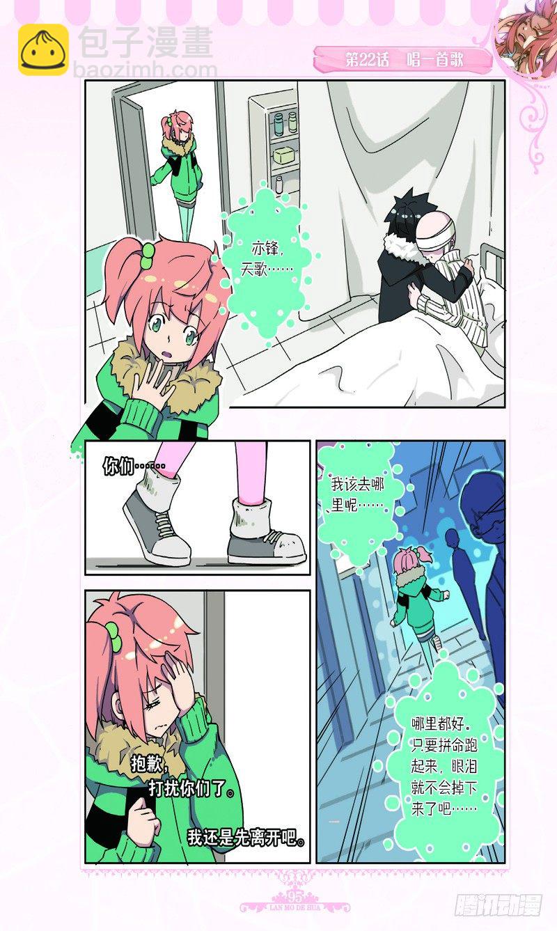 第66话-第63话