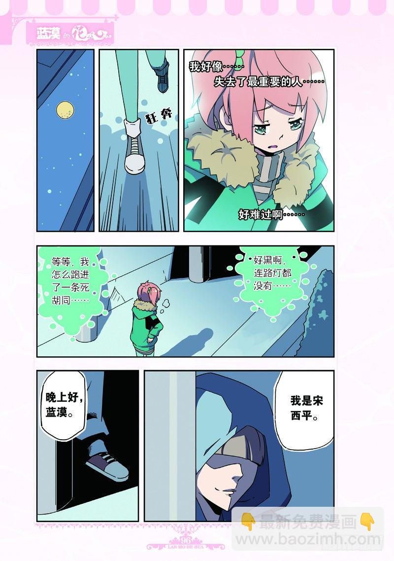 第66话-第63话