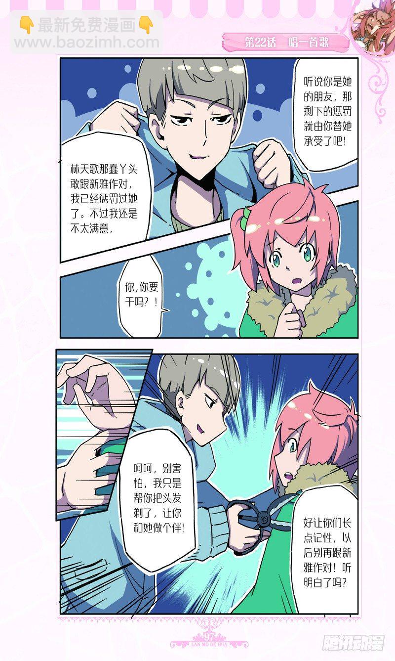 第66话-第63话