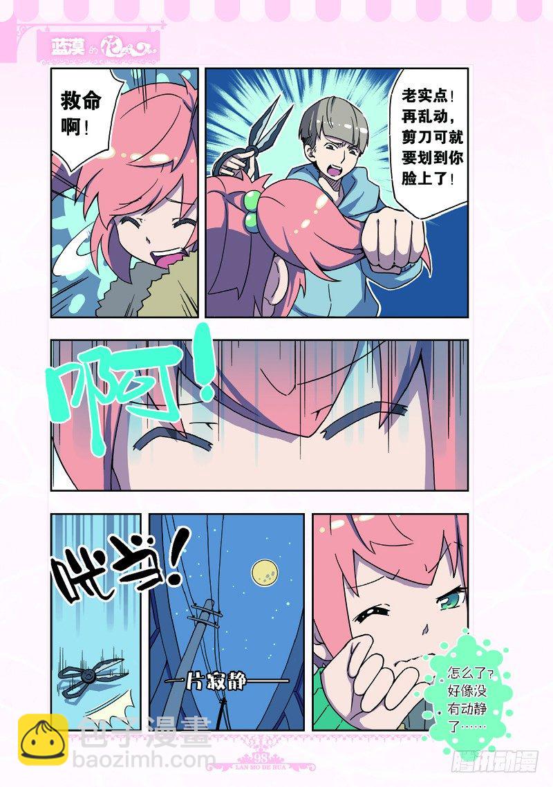 第66话-第63话