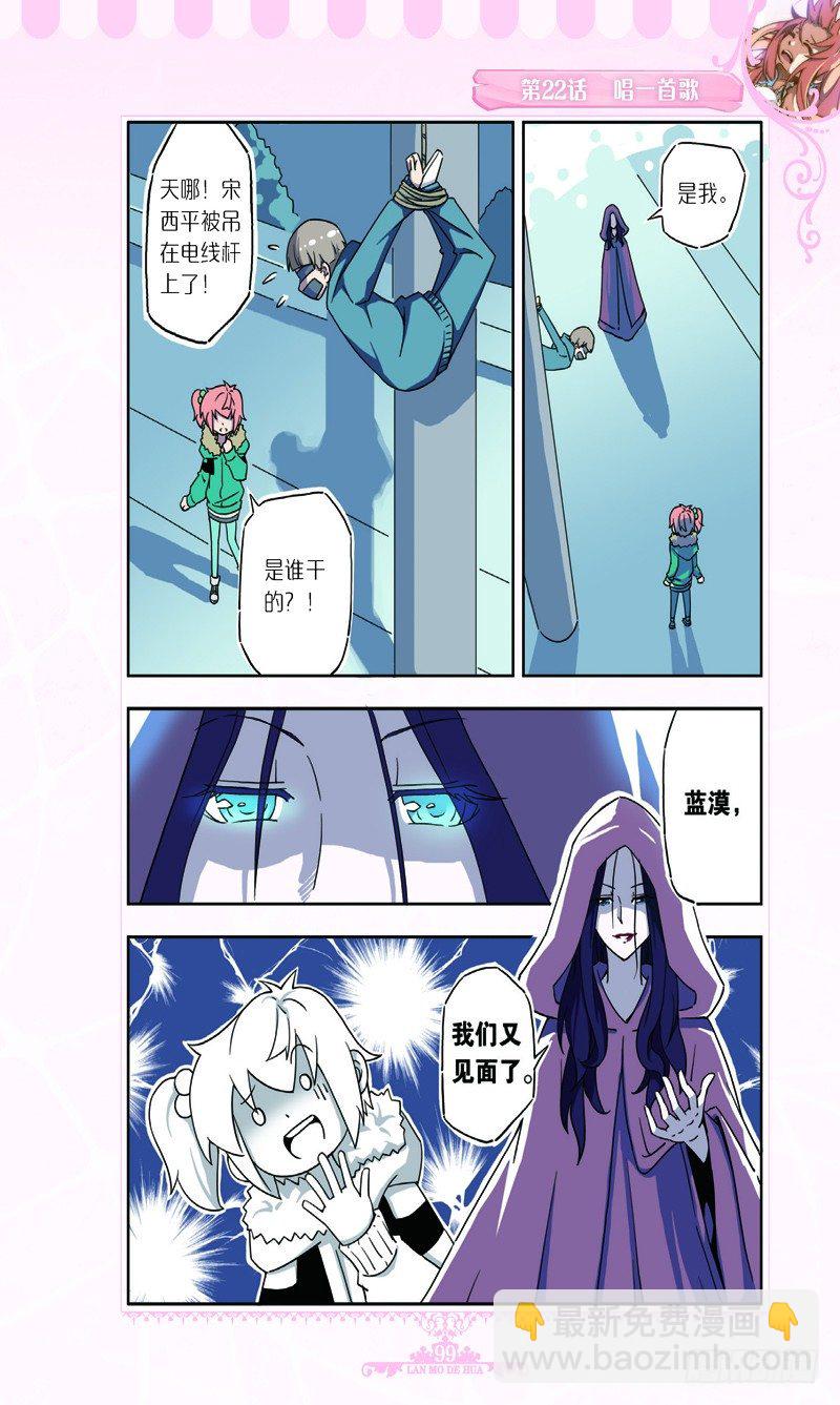 第66话-第63话