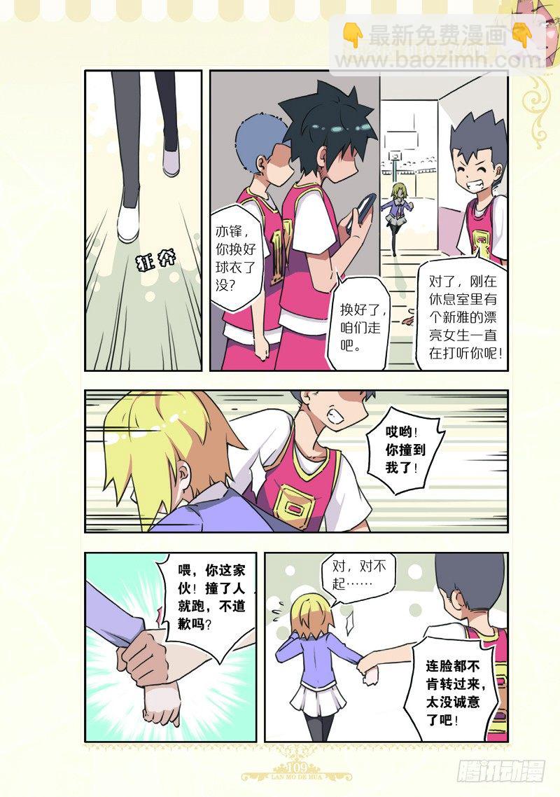 第68话-第65话