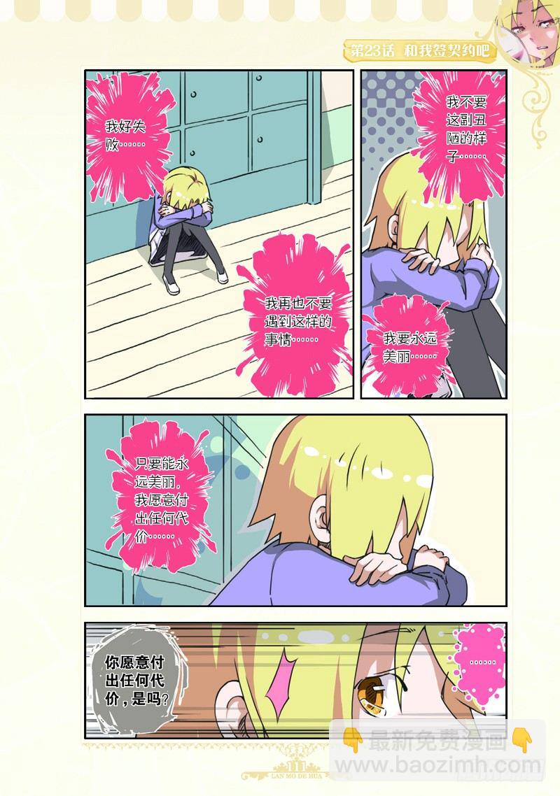 第68话-第65话