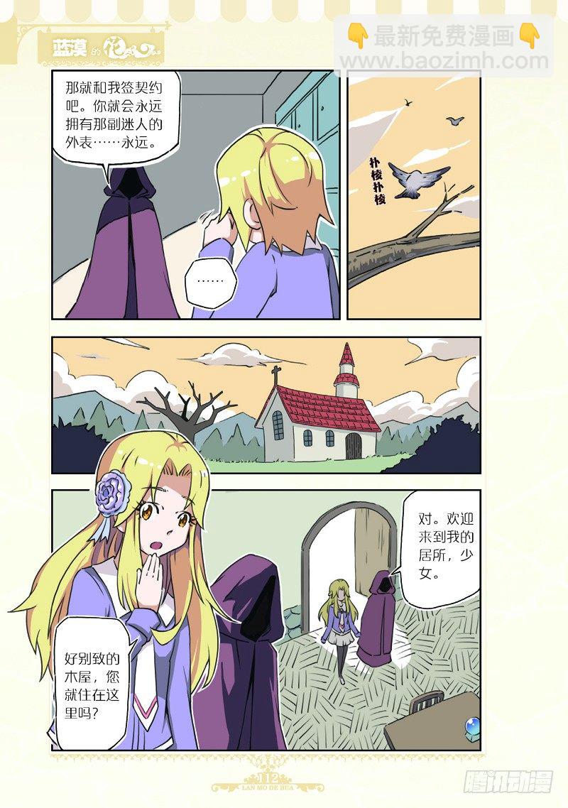 第68话-第65话