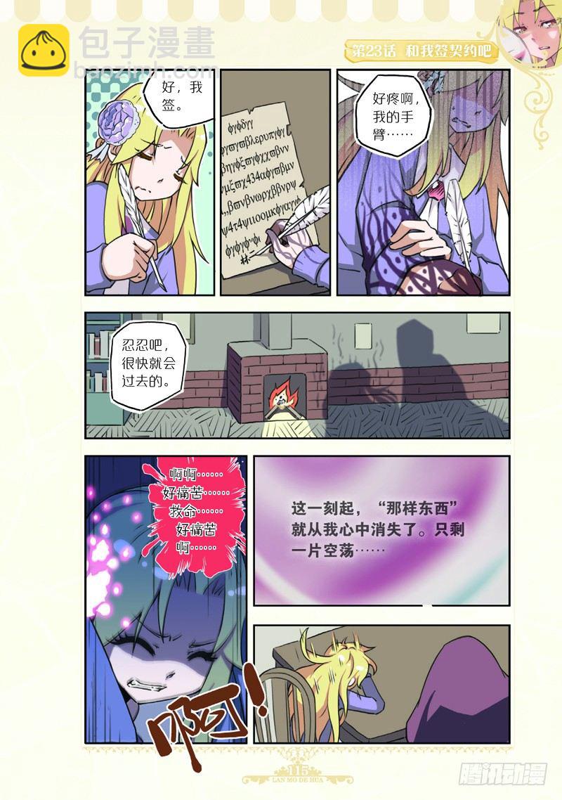 第68话-第65话