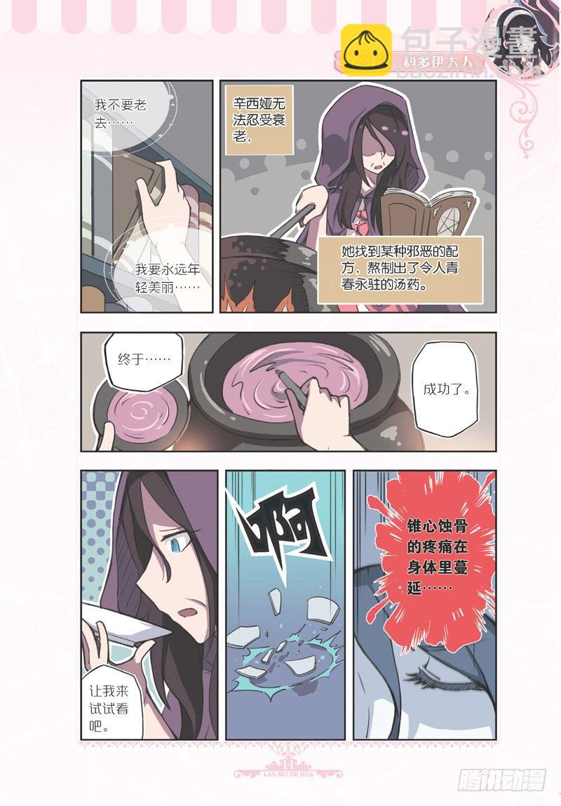 第70话-第67话