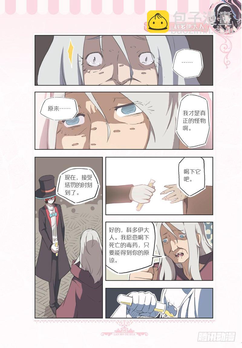 第72话-第69话