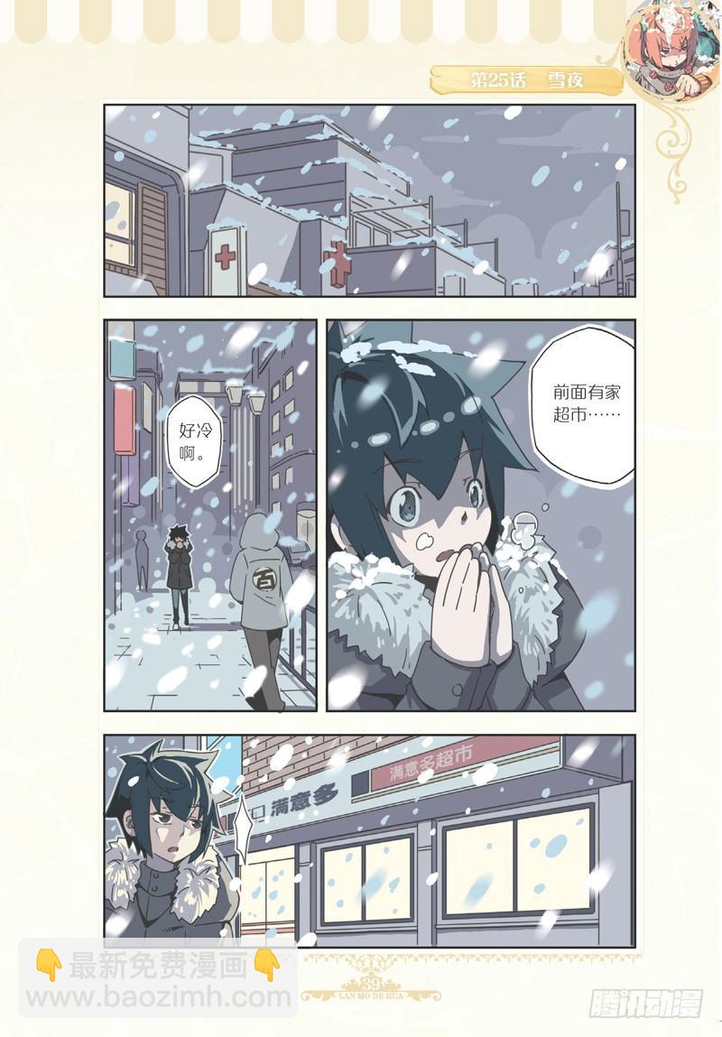 第74话-第71话