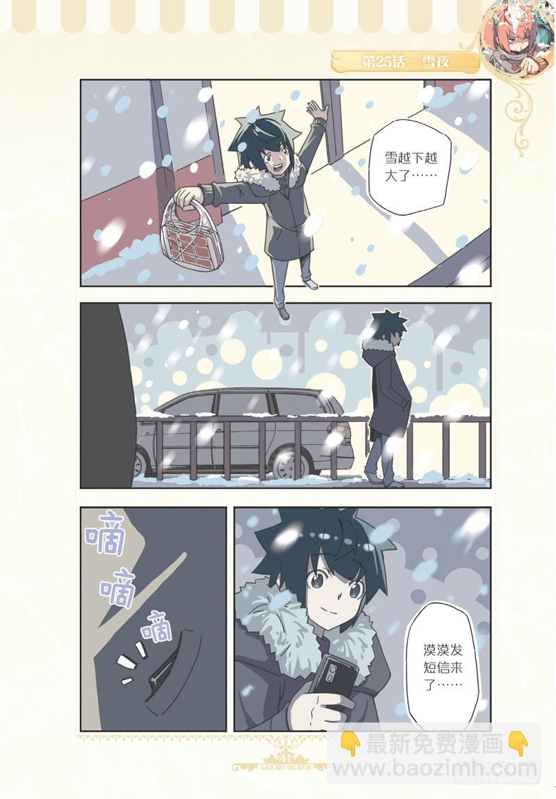 第74话-第71话