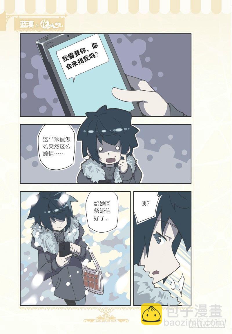 第74话-第71话