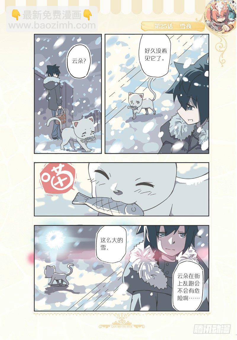 第74话-第71话