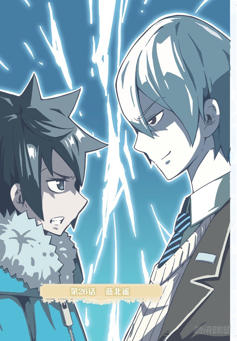 第76话-第73话