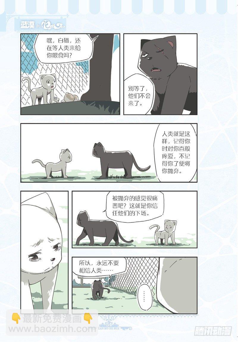 第76话-第73话