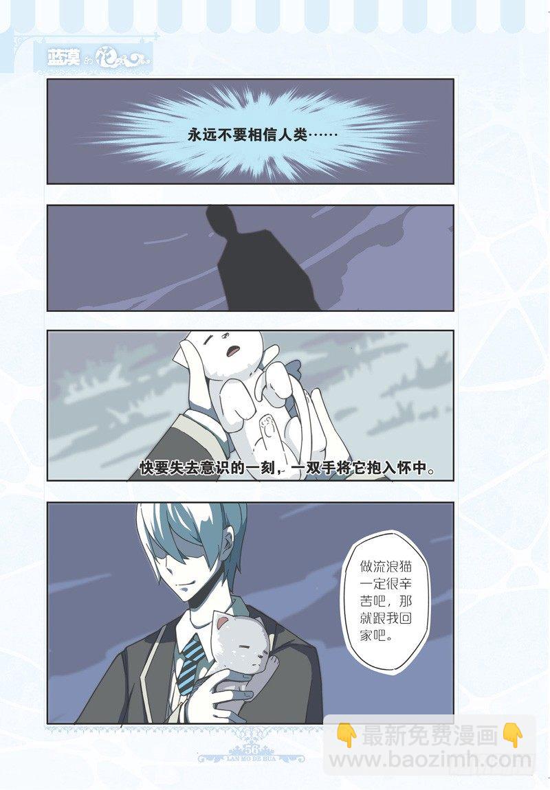 第76话-第73话
