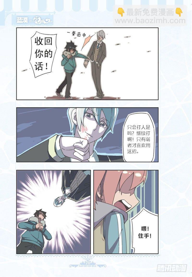 第78话-第75话