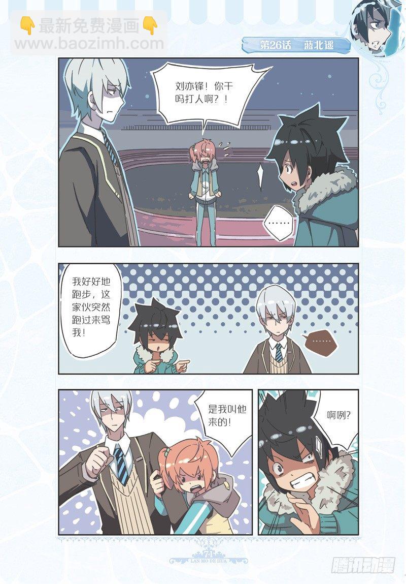 第78话-第75话