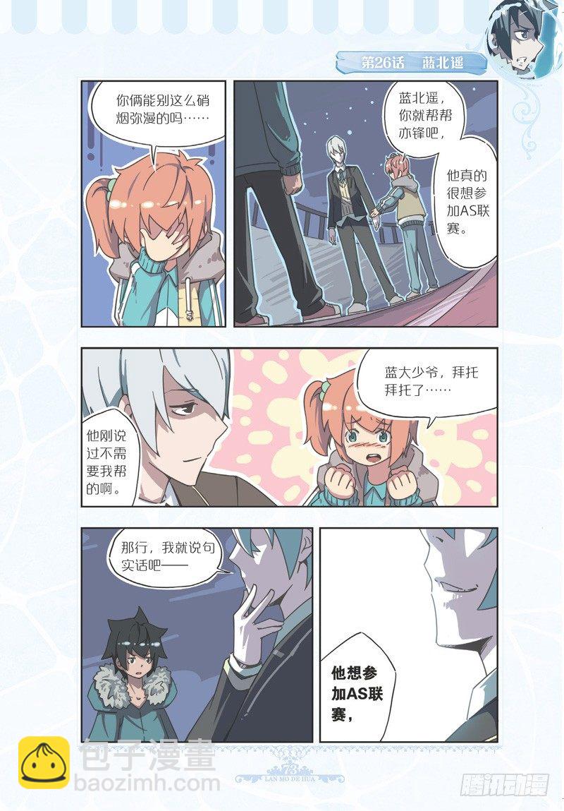 第78话-第75话
