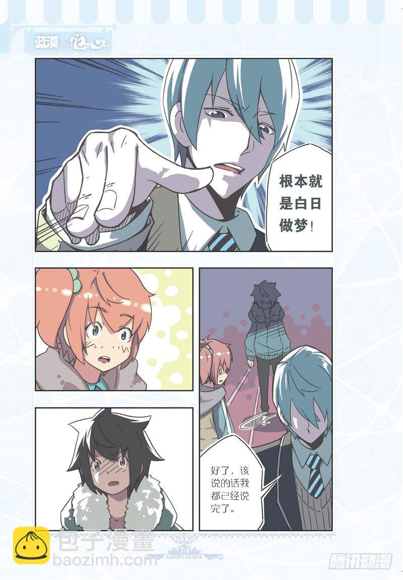 第78话-第75话