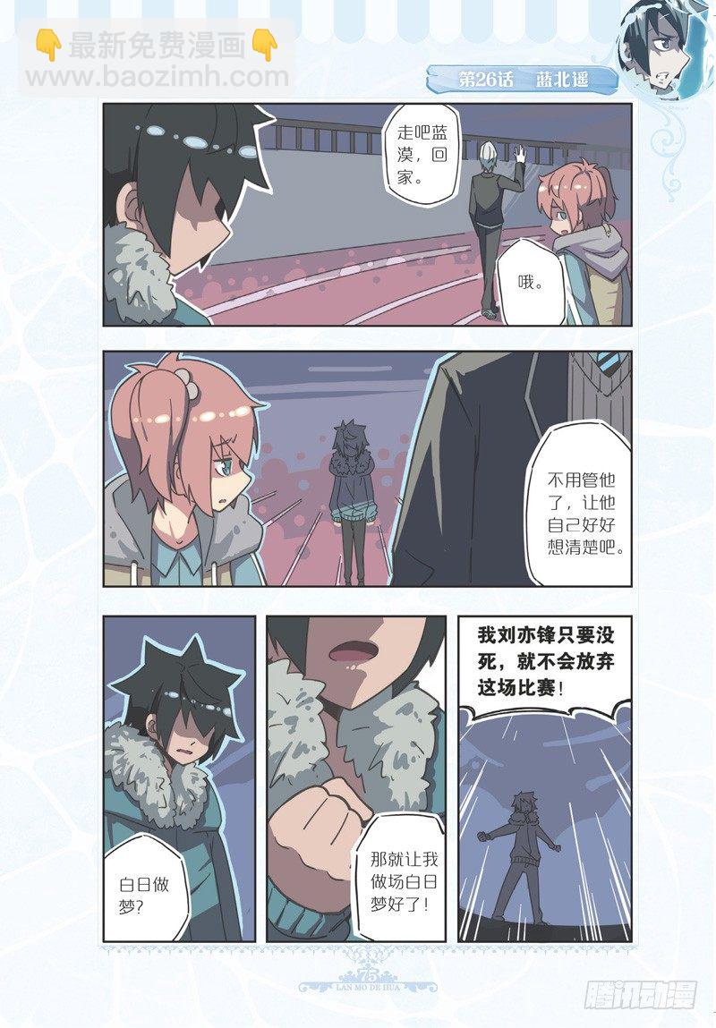 第78话-第75话