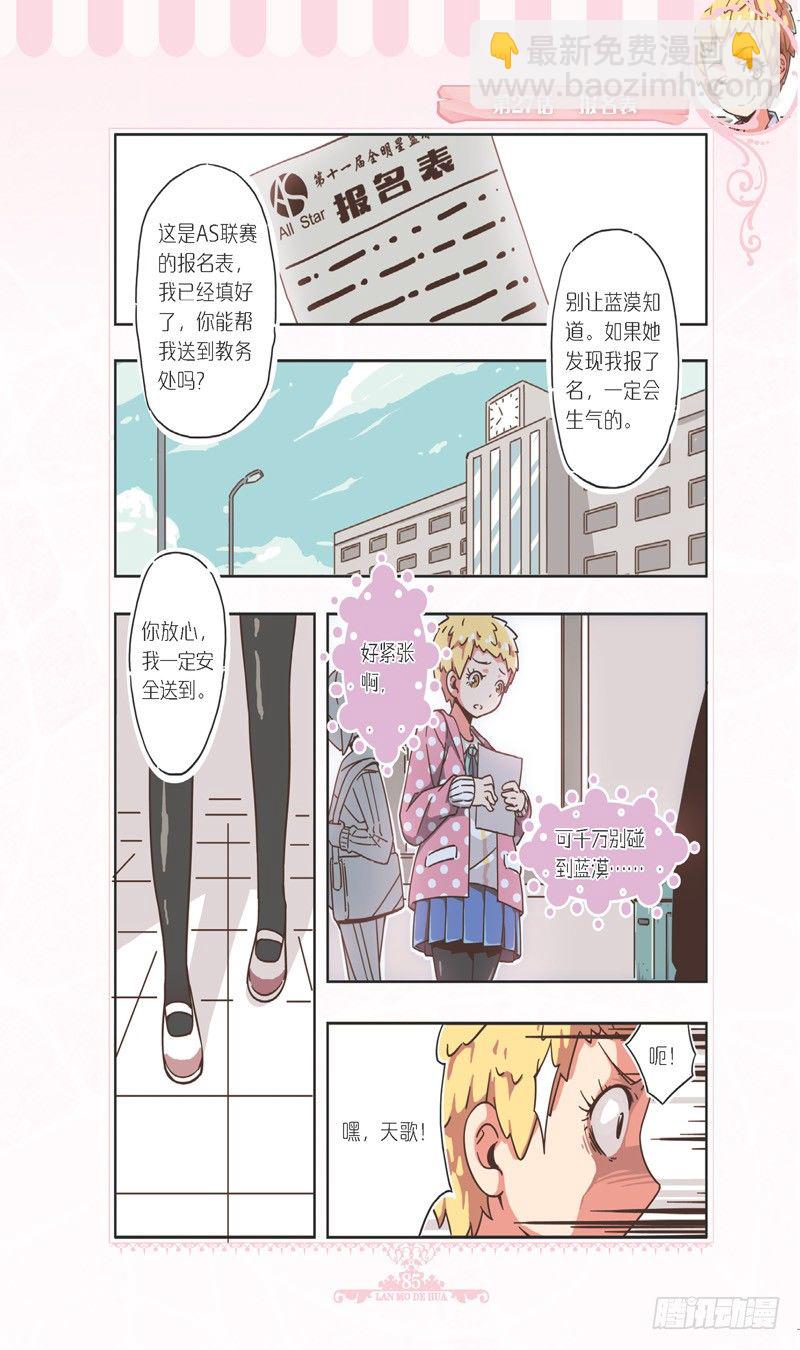 第80话-第77话