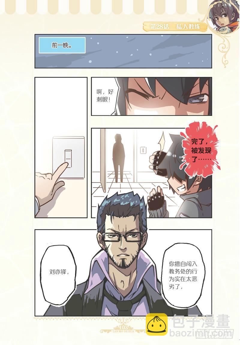 第82话-第79话
