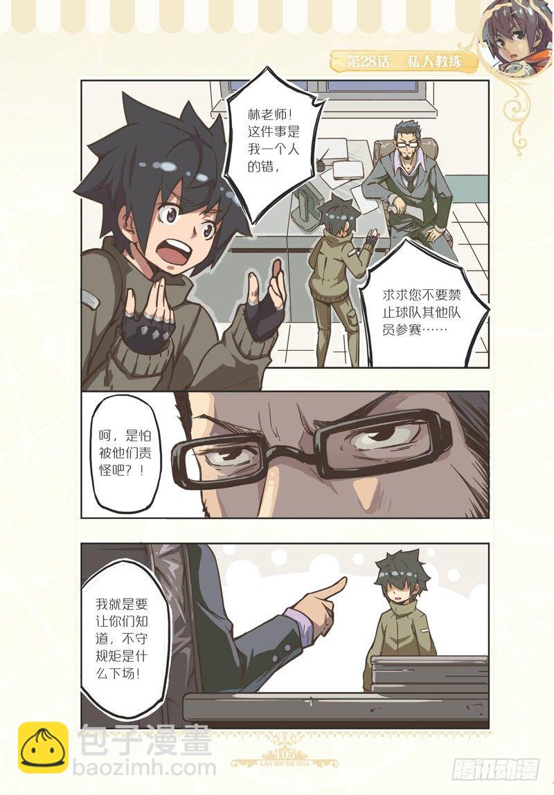 第82话-第79话