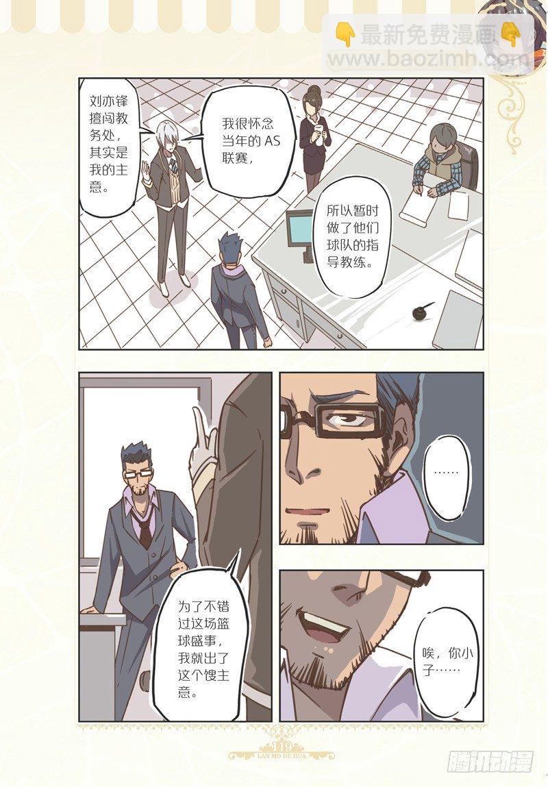 第84话-第81话