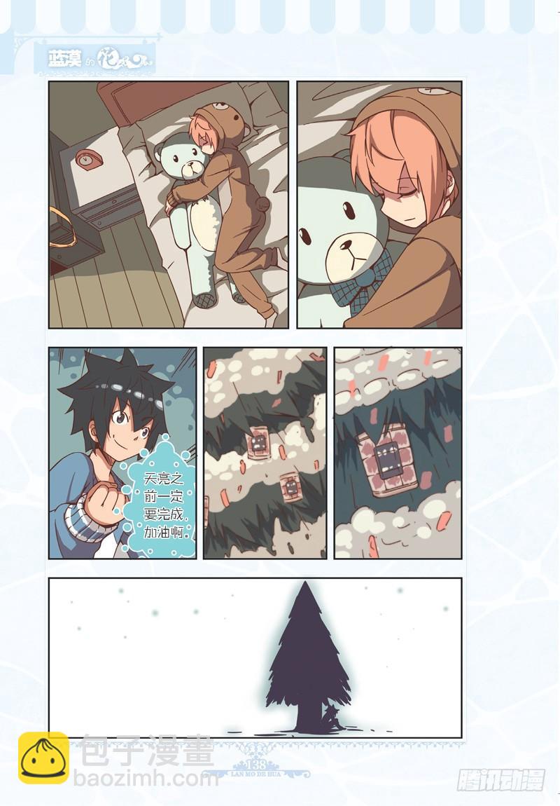 第86话-第83话