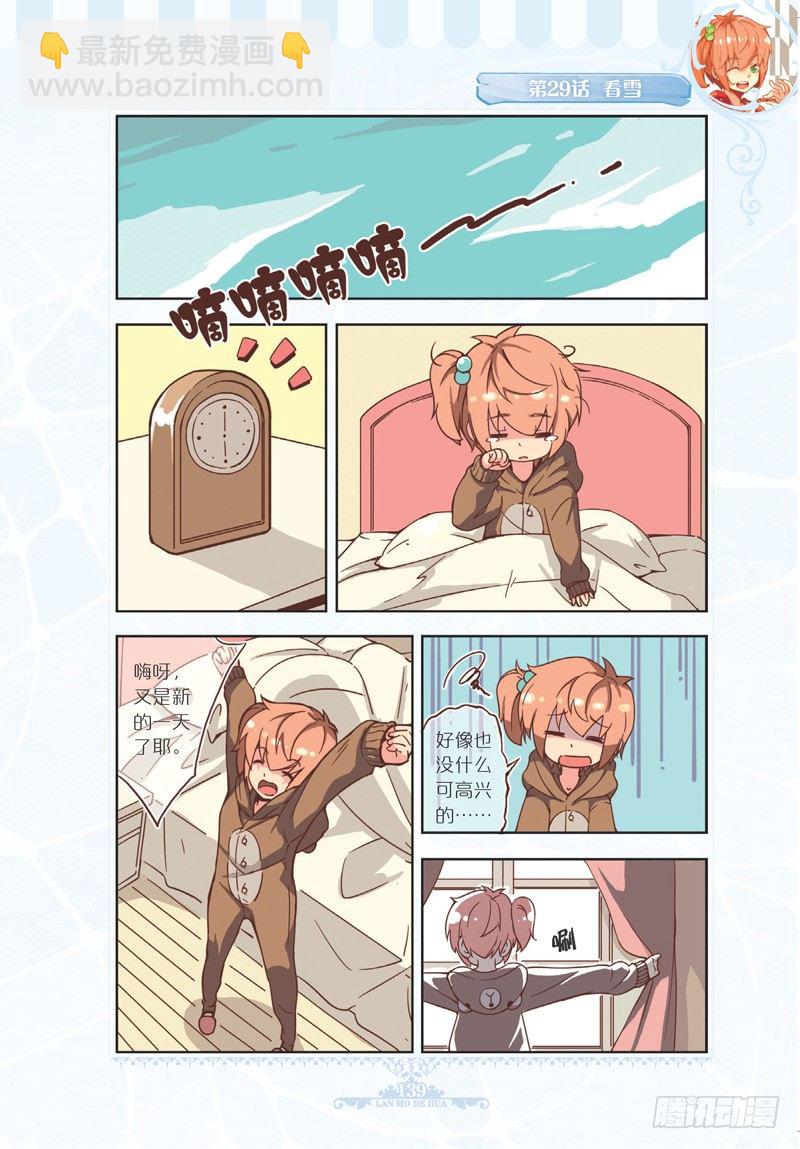 第86话-第83话