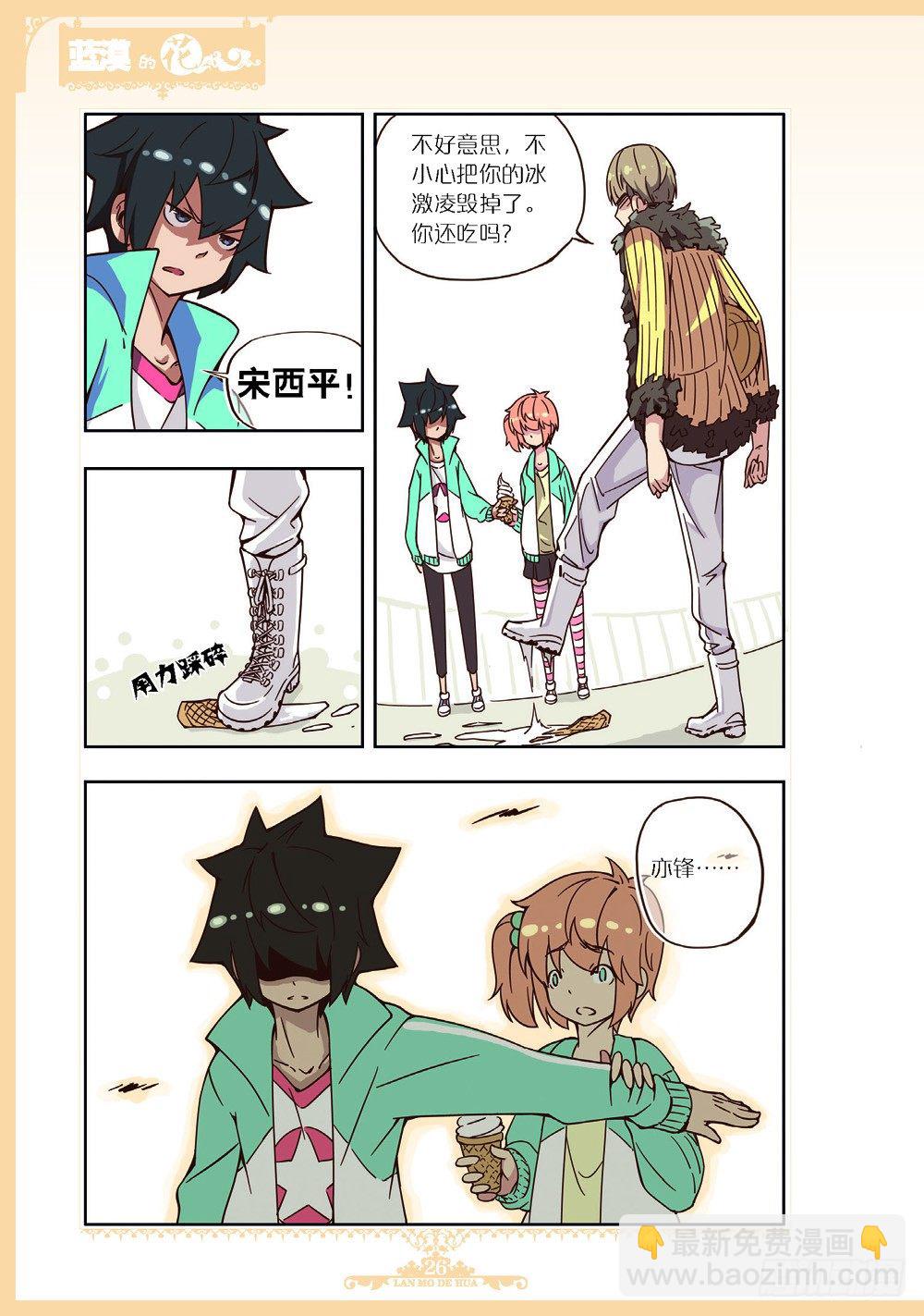 第90话-第87话