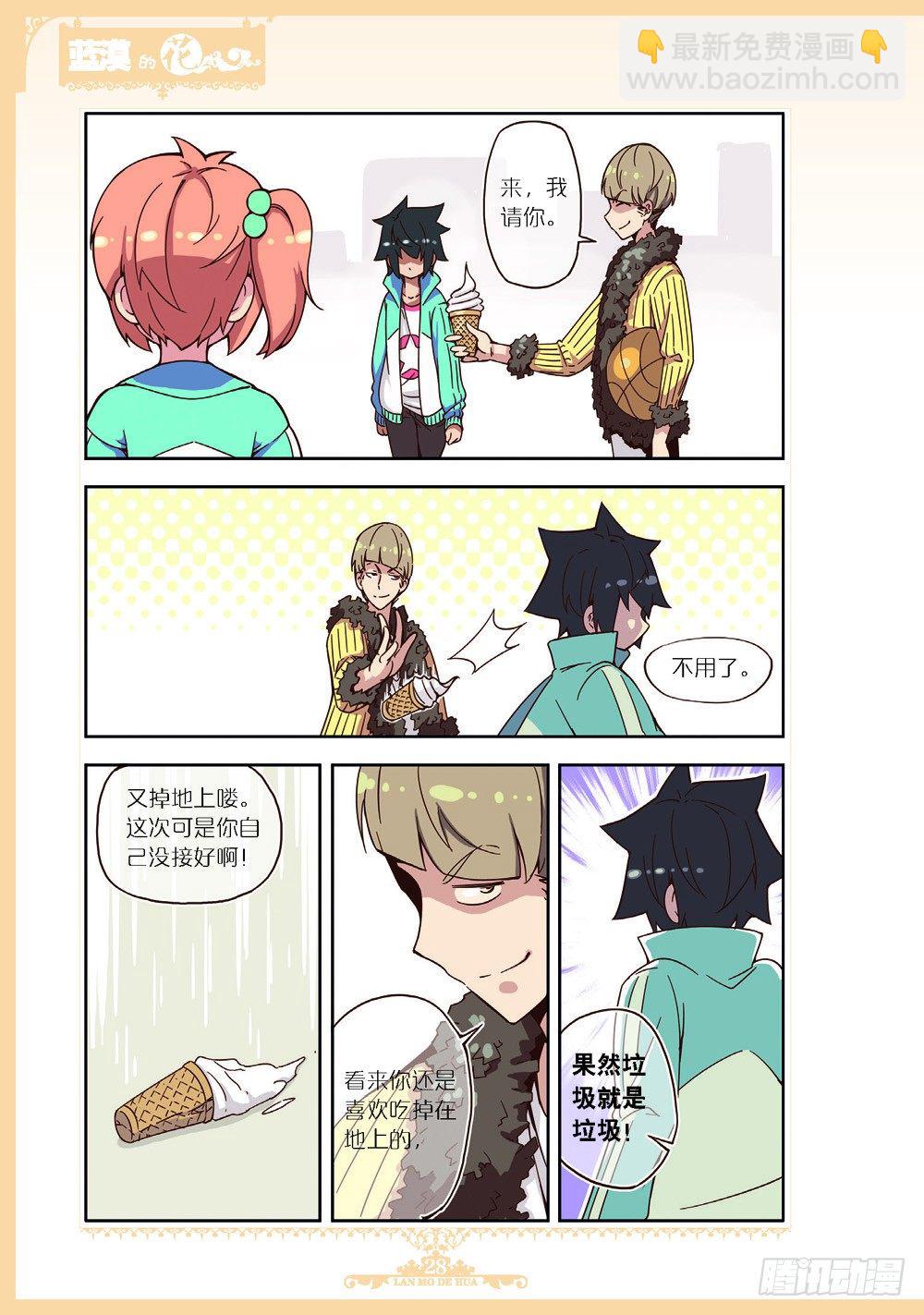 第90话-第87话