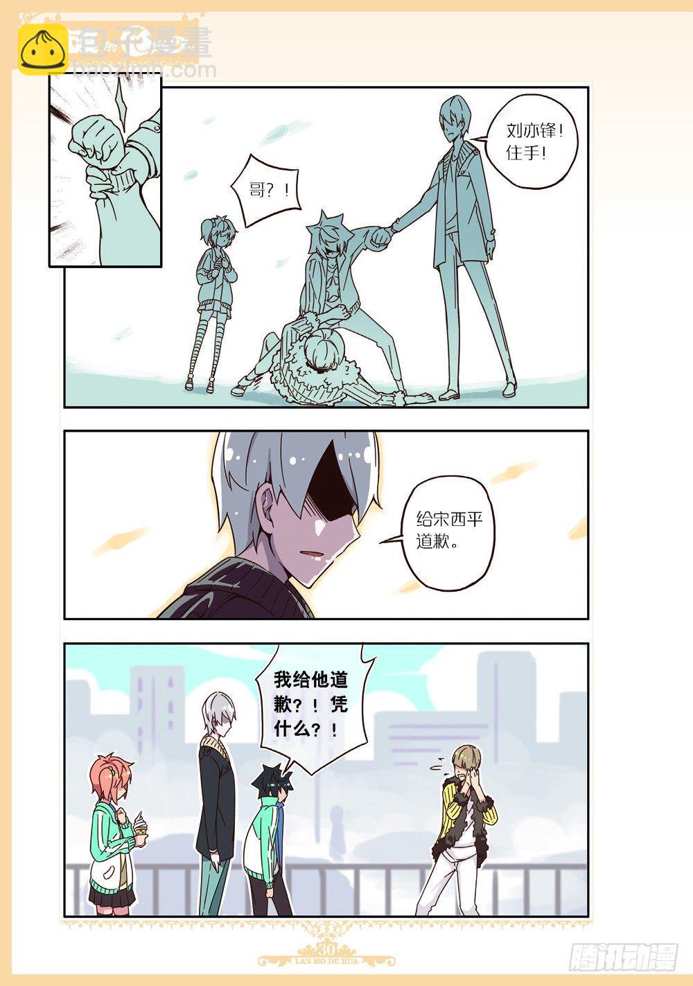 第90话-第87话
