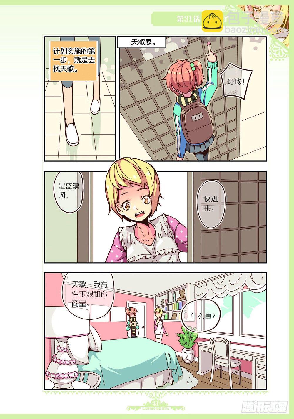 第92话-第89话