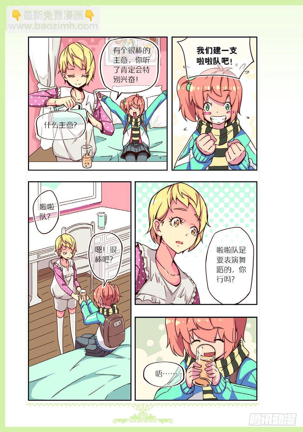 第92话-第89话