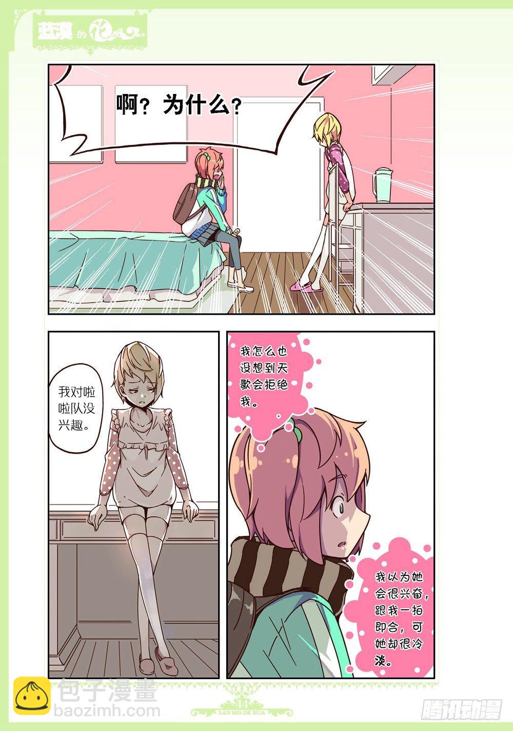 第92话-第89话